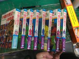 11本 十二國記 小說 科幻 奇幻 二手書 冒險 歷史價格詳細信息