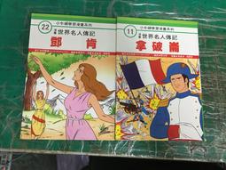 11本合售 自有書 男性漫畫書 --大然出版--明星情侶(1-11完) 克亞樹 精緻館 Q125 歷史價格詳細信息