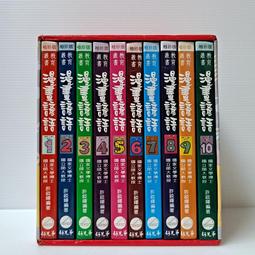 [ 雅集 ] 袖珍版 武俠小說   血鸚鵡 全3冊  古龍/著  萬盛出版/78年1月革新版  AC 歷史價格詳細信息