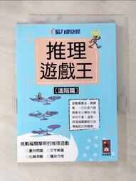 遊戲王 童巾 兒童毛巾【DK大王】 歷史價格詳細信息