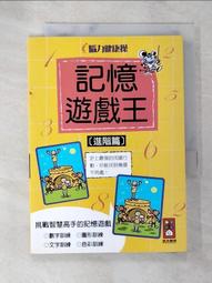 遊戲王 童巾 兒童毛巾【DK大王】 歷史價格詳細信息