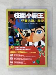學校、法律、地方社會─宋元的學產糾紛與爭訟(文史叢刊150) 歷史價格詳細信息