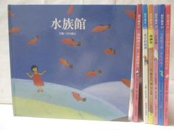 7本合售童書繪本 寶寶動腦遊戲書 愈玩愈聰明 記憶力大考驗 巧板遊戲 迷宮拼圖 腦筋十八轉 變形術 力豆力豆 泛亞47A 歷史價格詳細信息