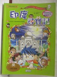 印加尋寶桌遊成人休閒聚會探索寶藏卡牌家庭派對多人遊戲桌面娛樂 歷史價格詳細信息