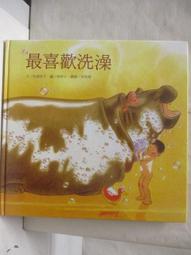 寶寶洗澡書：農場好朋友【金石堂】 歷史價格詳細信息