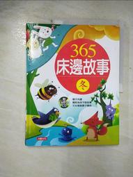 《冬日工作室》我將在明日逝去，而妳將死而復生 1、4 共兩本   藤まる 著   台灣角川 出版 歷史價格詳細信息