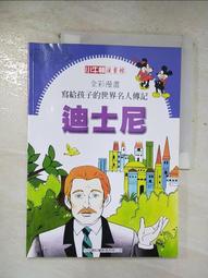 迪士尼 熊的傳說 Brother Bear DVD專輯 二手 A09 歷史價格詳細信息