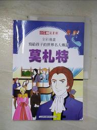莫札特 獻給海頓的弦樂四重奏 卡薩爾斯四重奏 Mozart String Quartets HMM902654 歷史價格詳細信息