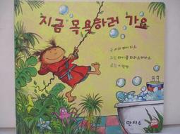 寶寶洗澡書：農場好朋友【金石堂】 歷史價格詳細信息