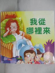 啟蒙王者機甲積木鎧孫悟空男孩子拼裝玩具人仔盲盒適用於樂高 歷史價格詳細信息