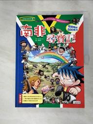 【露天書寶二手書T1/少年童書_KEE】我要當媽媽_小豆娘改寫; 張晏菊圖 歷史價格詳細信息