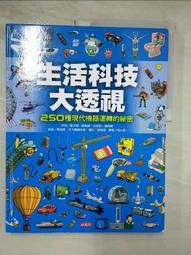 博樂寶即熱式飲水機小型凈水器臺式凈飲機凈水即熱壹體直飲水B04 歷史價格詳細信息