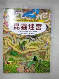 二手 少穿 香蕉共和國（Banana Republic）美國品牌 男生 立領 長袖 純棉 素面 襯衫 歷史價格詳細信息