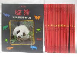 19本合售 無光碟 TOP 945 康軒學習雜誌 初階版 第387~410期間 含附件 童書繪本 E55 歷史價格詳細信息