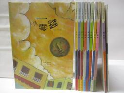 東言西語：在語言中重新發現中國 歷史價格詳細信息