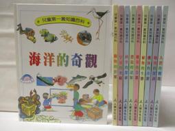 人體機能解剖全書vol.1+vol.2（套書） 歷史價格詳細信息