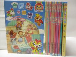 (二手光碟)世界童話精選：童話小精靈 歷史價格詳細信息