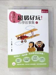 超級好玩!幼福 忍者兔 Slime史萊姆DIY創意桶【內含6包史萊姆+5種配件】丹爸 幼福 忍者兔 Slime 史萊姆 DIY 創意桶 鼻涕蟲 手作 兒童,黏土土 歷史價格詳細信息