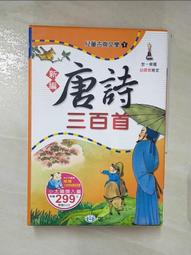新編妙手烘焙3600例 彭依莎 2018-9 陝西旅遊出版社 歷史價格詳細信息