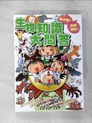 【大地出版社】《為什麼是日本》；司馬東西 歷史價格詳細信息