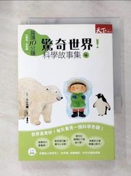 小崎-棕色JK/DK制服原創領帶校供基礎款襯衫領結配飾【爆款】 歷史價格詳細信息