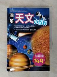 【幼福】寶寶小拼圖-ㄅㄆㄇ-168幼福童書網 歷史價格詳細信息
