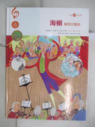 二手 編曲 入門 Apple MacBook Pro 2011 256SSD 8G 升級出清 軟體全送 logicpro 歷史價格詳細信息