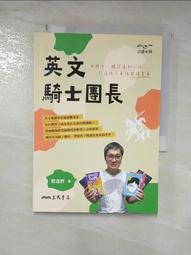 童書繪本 騎著駱駝逛大唐 王文華 天下雜誌 無劃記 K117 歷史價格詳細信息