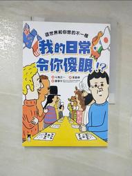 和你的世界聊一聊 成為動物與人的橋樑！春花媽的動物溝通之路/春花媽、賴姸延【城邦讀書花園】 歷史價格詳細信息