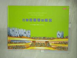 管風琴的繽紛世界之旅 海瑞克 Herrick Organ Fireworks World Tour CDA68214 歷史價格詳細信息