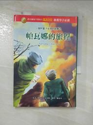 里斯本的故事DVD 數位修復版，Lisbon Story，魯迪格福格勒＆派屈克波查，台灣正版全新109/10/16發行 歷史價格詳細信息