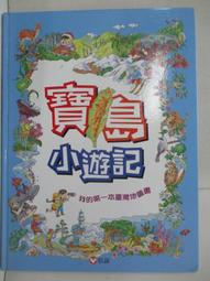 臺版書，（三），40元一本，兩本包郵   1️⃣素女經，港版，影印本，閱讀是沒有問題的，介意勿拍 2️⃣巴瓏（印刻），臺 歷史價格詳細信息