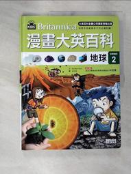 漫畫大英百科【科技2】：發明與發現【城邦讀書花園】 歷史價格詳細信息