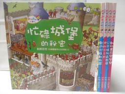 【露天書寶二手書T1/少年童書_C1A】高_未來兒童_15期_飛龍傳說 歷史價格詳細信息