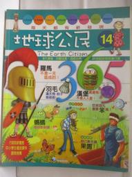 羅馬少年偵探團 首部曲-奧斯提亞的竊賊 作者:卡洛琳.勞倫斯/小知堂 無劃記31I 歷史價格詳細信息