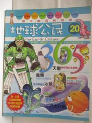 二手書 高第密碼 歷史價格詳細信息