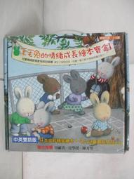 童書繪本 毛毛蟲的願望 DK 啟思 中英文版 無劃記136A 歷史價格詳細信息