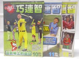 10合3小數字積木變形機器人(數字0到9/可5合 歷史價格詳細信息