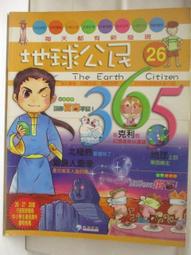 二手書 高第密碼 歷史價格詳細信息