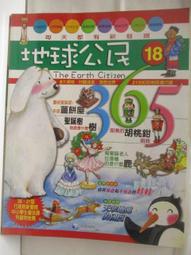 二手書 高第密碼 歷史價格詳細信息