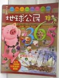 二手書 高第密碼 歷史價格詳細信息