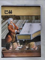 (二手)BACH深藍色棉T 歷史價格詳細信息