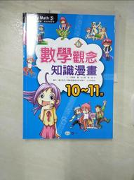 念燦新娘頭飾森系婚禮超仙水晶髮箍滿天星髮帶仙女婚紗髮飾女 歷史價格詳細信息