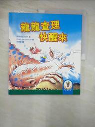 【露天書寶二手書T1/少年童書_DO7】檸檬水戰爭5-魔術陷阱_賈桂林‧戴維斯, 謝靜雯, 趙丕慧 歷史價格詳細信息
