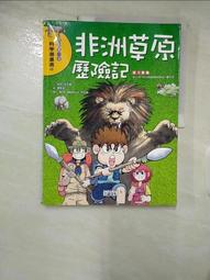 歷險記 草本果汁紋身貼畫女男防水持久仿真貼紙 歷史價格詳細信息