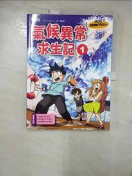 (二手異常)T.C.STAR 連鈺 TCS2382 嗆聲軍團 喇叭 音響 2.0聲道 TCSTAR 歷史價格詳細信息