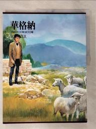 華格納 魏森東克歌曲集 序曲集 Wagner Wesendonck Lieder SACD2022 歷史價格詳細信息