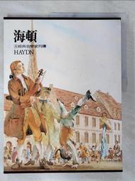 Haydn海頓-第54、55、59、60、62號鋼琴奏鳴曲 Dezso Ranki/鋼琴 1976年日本三洋版無ifpi 歷史價格詳細信息