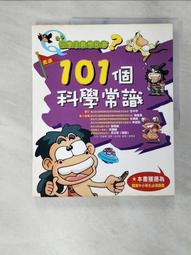 童嬉憶稚年：兒童臺詩繪本2（精裝）國立臺灣文學館 洪嘉憶 繁體中文 台灣古典詩兒童繪本 五南文化廣場 政府出版品 歷史價格詳細信息