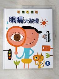 二手 男大童青少年 深藍防風絨裡冬暖直筒長褲 約身高160-170適穿 歷史價格詳細信息